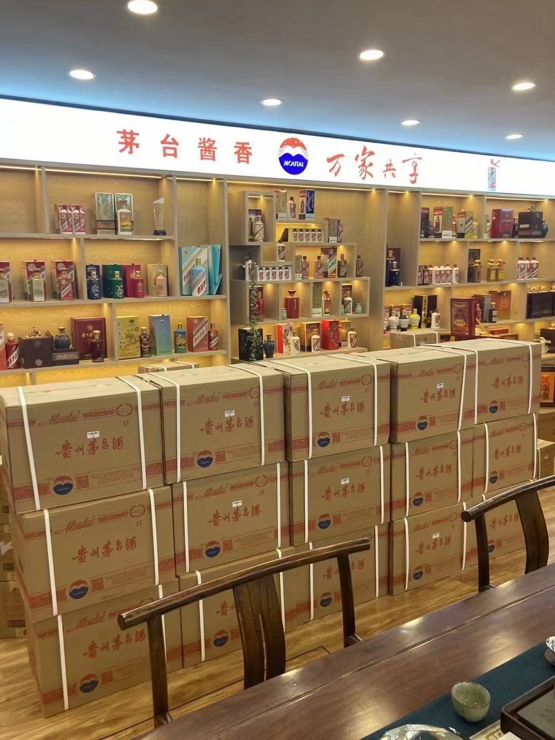 阿拉尔农场临沂郯城15年茅台酒礼盒回收多少钱哪里回收(附近上门回收茅台酒）?